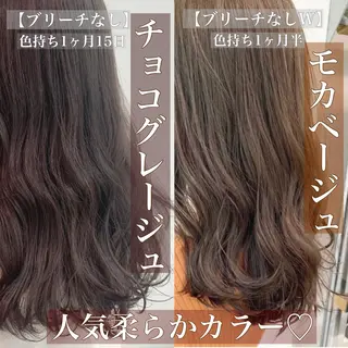セミロング カラー ヘアアレンジ 透明感カラー/ レイヤー　YUKAのヘアスタイル