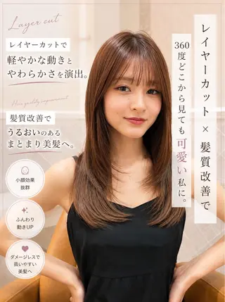 ロング 美髪縮毛矯正🩶 髪質改善/Shinaのヘアスタイル