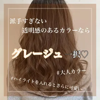 カラー メンズパーマ特化🔥 ツイスパ/シャドウのヘアスタイル