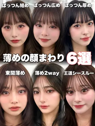 セミロング 前髪顔まわりカット 🌈中村海聖のヘアスタイル