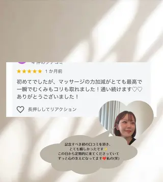 温活|脳疲労リセット Reset Me.のエステ・リラクイメージ