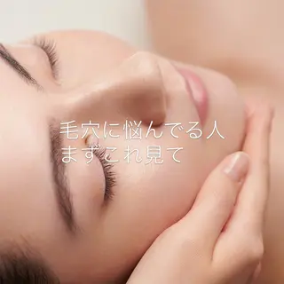 POLA大阪堀江店 小顔エステのエステ・リラクイメージ