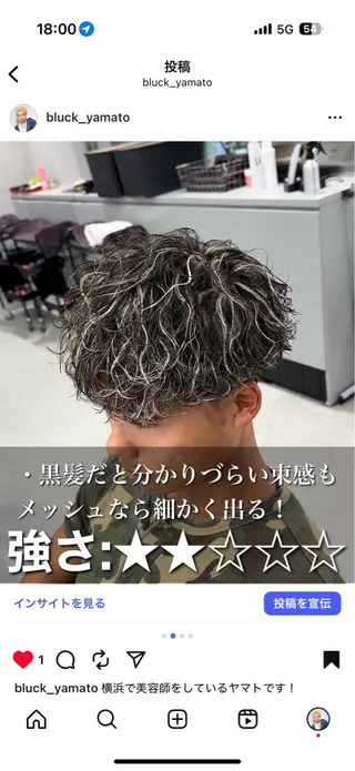 パーマ メンズ シャドウ/フェザー 朝崎倭斗のヘアスタイル