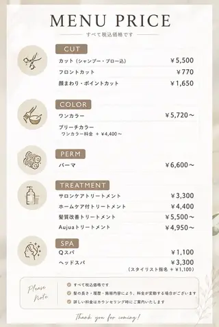 津田 幹太のヘアスタイル