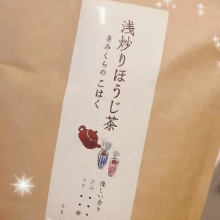 ショート カラー パーマ ヘアアレンジ メンズ キッズ ネイル マツエク・マツパ ‍痩身＆ボディ 結果出し🌟丹野のエステ・リラクイメージ