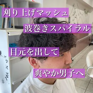 ショート パーマ メンズ シャドウパーマ/縦落 ちパーマ 大久保拓実のヘアスタイル