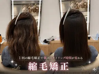 ロング 浦和縮毛矯正/ 艶カラー/minaのヘアスタイル