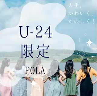 エステド・POLA 鳥取東　YUKOのエステ・リラクイメージ