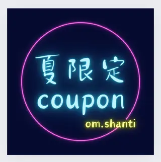 om.shanti ｵﾑｼｬﾝﾃｨのエステ・リラクイメージ
