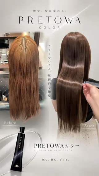 ロング カラー 透明感美髪💙ྀི/ 髪質改善/ミナルのヘアスタイル