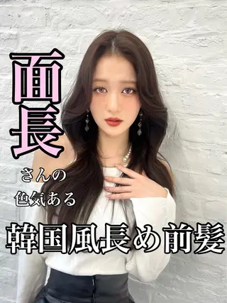 ロング 映える顔まわり/前髪 特化 💗 ユキマのヘアスタイル