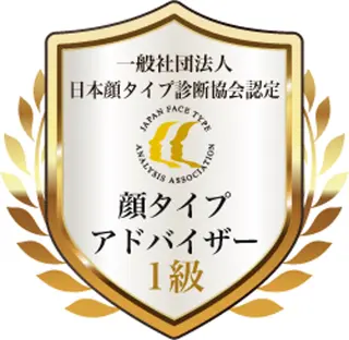 OON仙台一番町🐬 イメコン美容師AYAのヘアスタイル