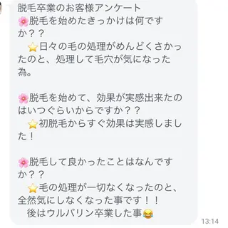 プライベートサロン mukuのエステ・リラクイメージ