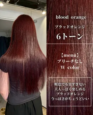 ロング カラー ナチュラルカラー/ ハイトーン AMIのヘアスタイル