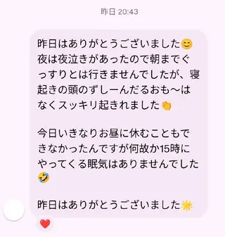 元・保険営業員 脳再生セラピストのその他イメージ