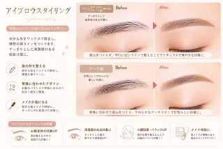 アイブロウ CHILL / アイサロン🍀のマツエク・マツパデザイン