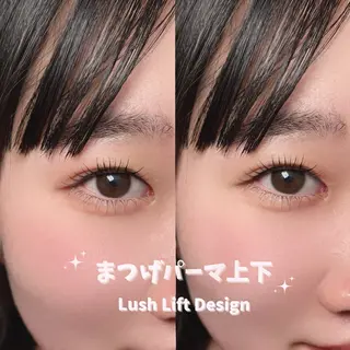 マツエク・マツパ 岩本 瑠々香のマツエク・マツパデザイン