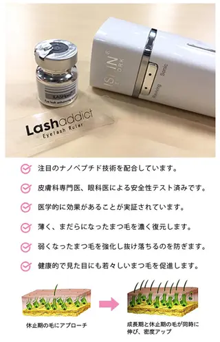 マツエク・マツパ eyelash presh yukaのマツエク・マツパデザイン
