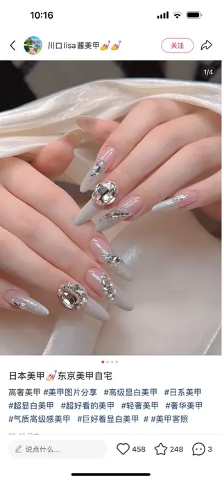 ネイル Luvia Ginzaのネイルデザイン