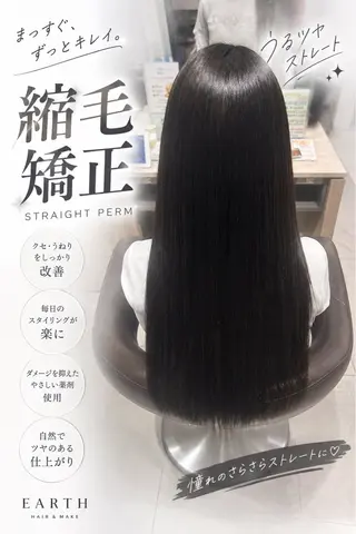 ロング 山本 姫蘭のヘアスタイル