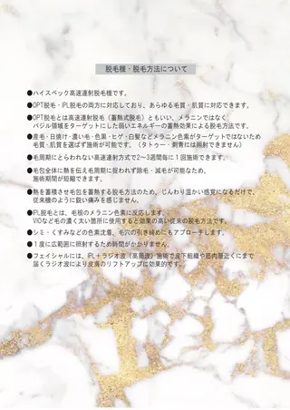 メンズ Allure -beauty-のエステ・リラクイメージ