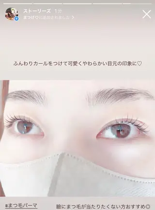 マツエク・マツパ Luna🌷 Hanaのマツエク・マツパデザイン