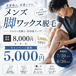 仙福 歩美のエステ・リラクイメージ
