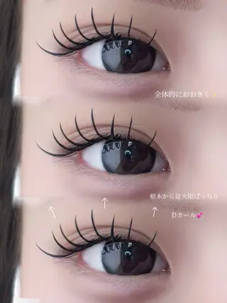 マツエク・マツパ 韓国風束感まつ毛🩵 Nozomiのマツエク・マツパデザイン