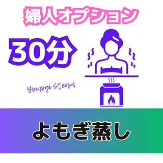 飛 鳥のその他イメージ