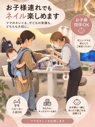 ネイル LAVISH 大和店 🤱子連れ大歓迎のネイルデザイン