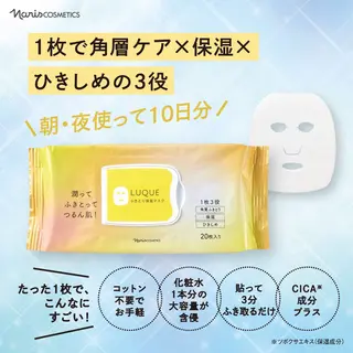 De I'm 可児店のエステ・リラクイメージ