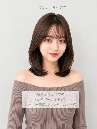 ミディアム 顔周り/くびれヘア 韓国ヘア💕風間るなのヘアスタイル
