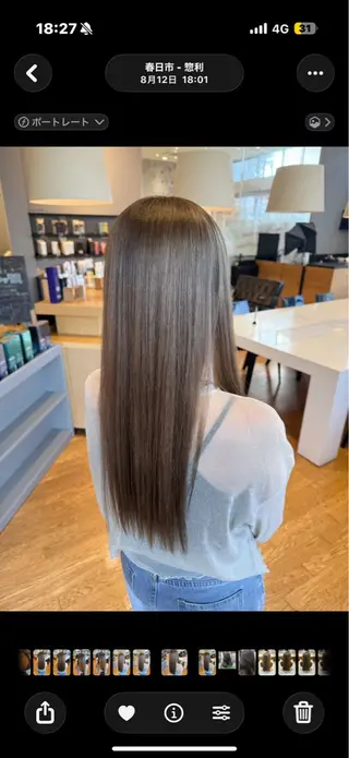 ロング カラー 中島 紗來のヘアスタイル