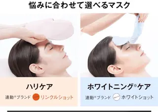 POLA北花田店吉田 りかのエステ・リラクイメージ