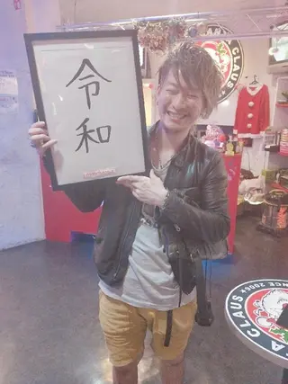 ブリーチの神 KYONのその他イメージ