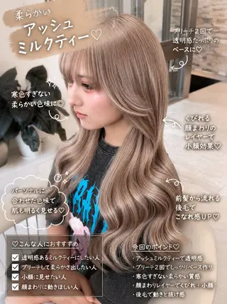 ロング Fi-Ne原宿/プル エク指名No.1そらのヘアスタイル