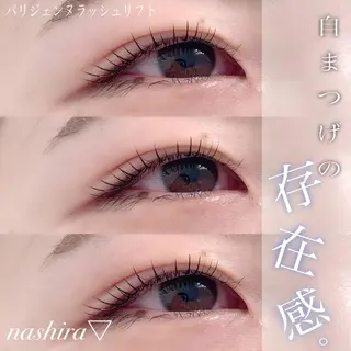 マツエク・マツパ nashira恵比寿 まつ毛&眉毛サロンのマツエク・マツパデザイン