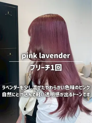 ロング カラー ナチュラルカラー/ ハイトーン AMIのヘアスタイル