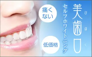 eyelash brightのマツエク・マツパデザイン