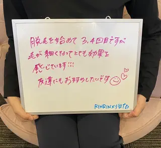 リンリン 刈谷店のエステ・リラクイメージ
