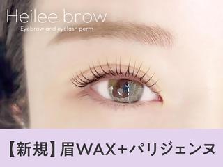 マツエク・マツパ Heileebrow 仙台店🍒rikoのマツエク・マツパデザイン