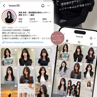ロング カラー 大人韓国レイヤ ー特化｜角岡泉希🩶のヘアスタイル