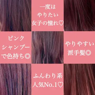 ミディアム カラー ヘアアレンジ 🪞official THREE 横浜🎀のヘアスタイル