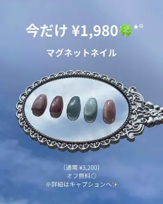 ネイル ネイリスト pinoエミルネイルのネイルデザイン