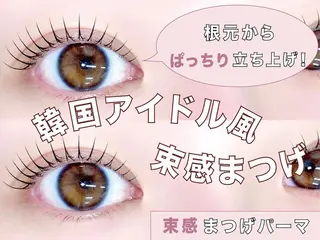 マツエク・マツパ Simple joy ⭐️SAKIのマツエク・マツパデザイン