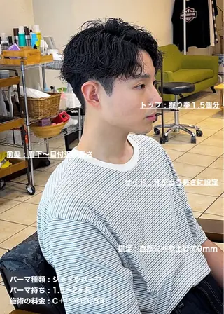 ショート パーマ メンズ masahiro 波巻きシャドウパーマのヘアスタイル