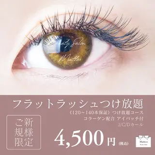 マツエク・マツパ まつ毛🖤眉毛屋さん Matteo🎀✨のマツエク・マツパデザイン