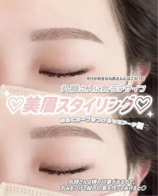 アイブロウ cocon shioneのマツエク・マツパデザイン