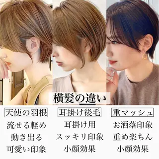 ショート カラー ショート、ボブの神✨ 峯朋也✂︎✨のヘアスタイル