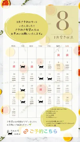 ネイル nail_ kinaのネイルデザイン